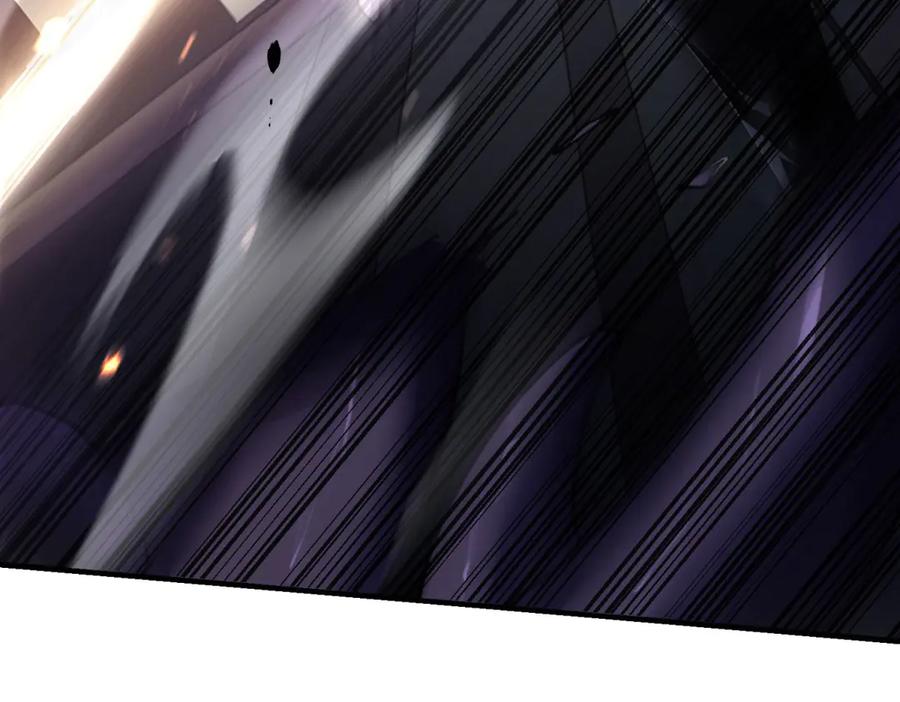《我在末世给别人升级》第13话 打出新技能 第135页