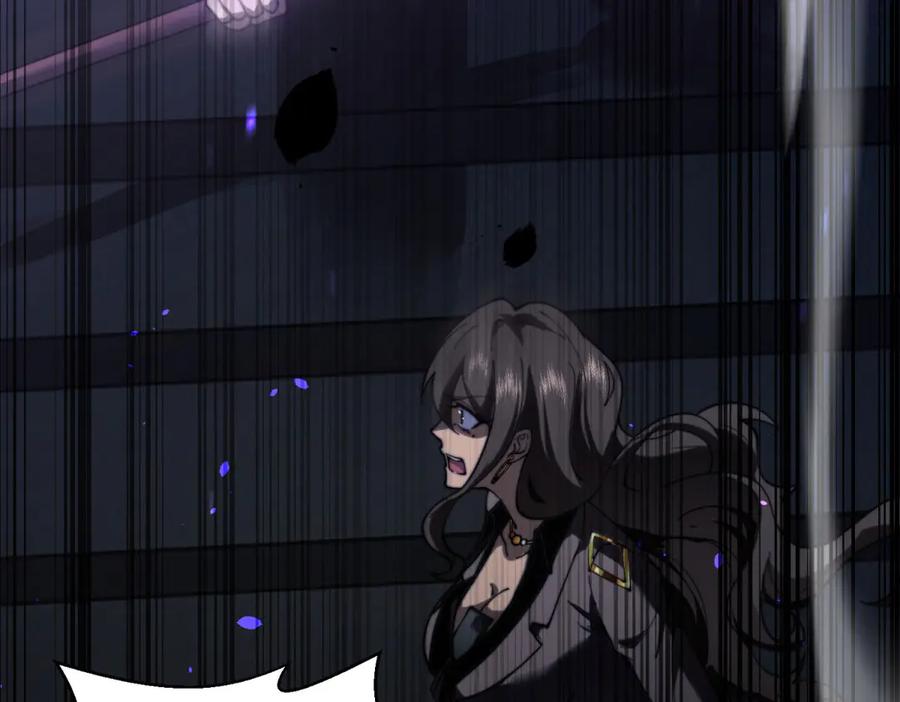 《我在末世给别人升级》第13话 打出新技能 第143页
