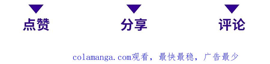 《我在末世给别人升级》第13话 打出新技能 第203页