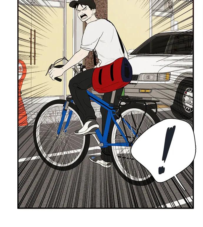 世纪末青苹果补习班 - 第153话 - 第26张图