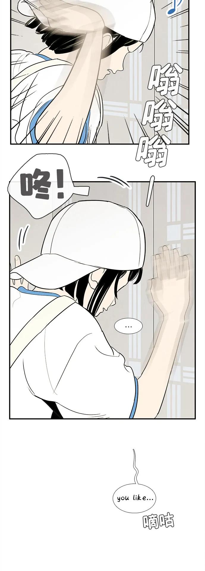 世纪末青苹果补习班 - 第153话 - 第6张图