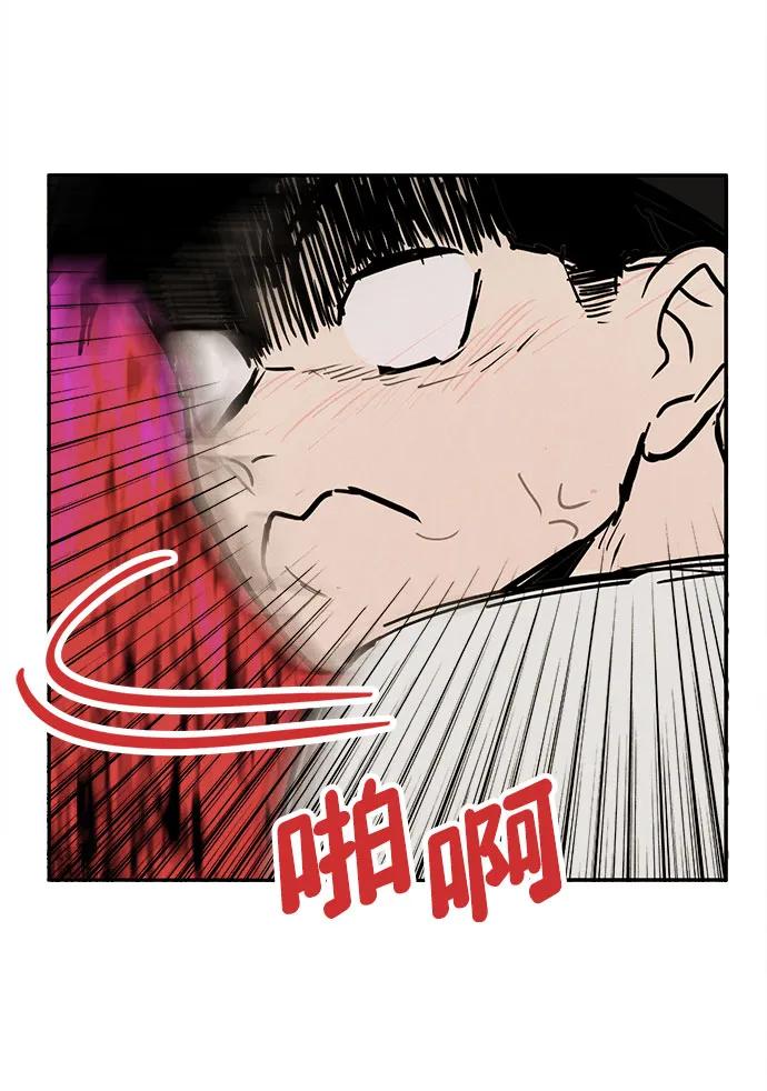 世纪末青苹果补习班 - 第153话 - 第68张图