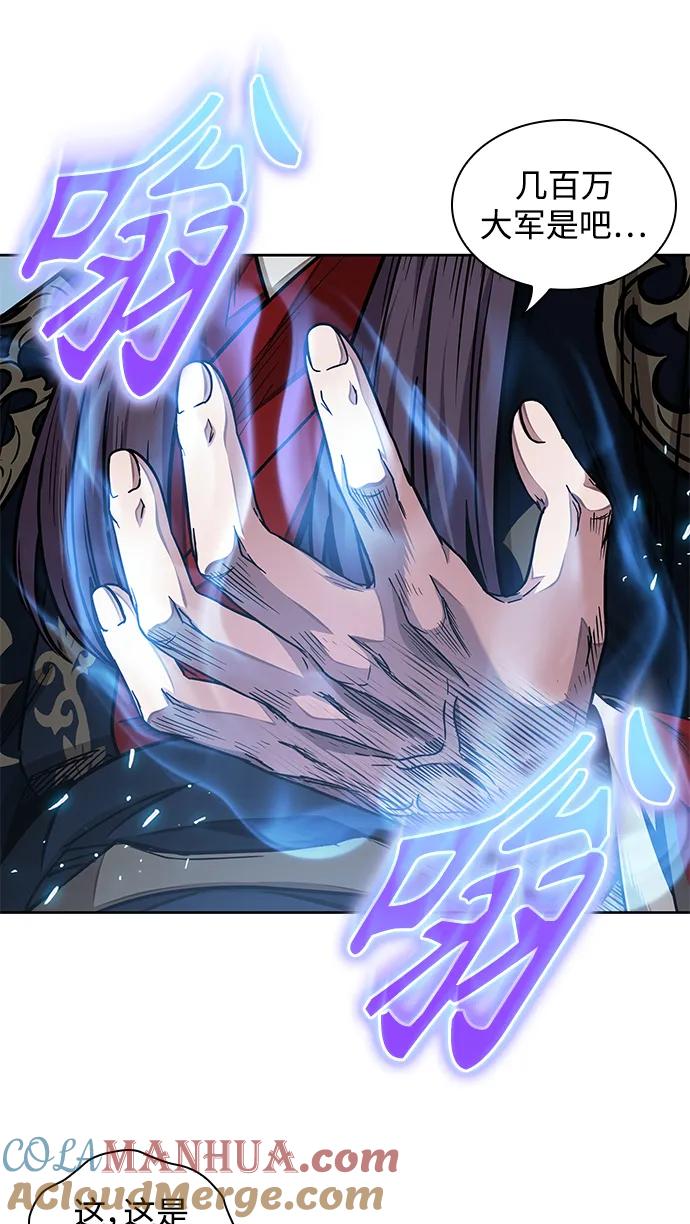 《某天成为魔神》183. 第63章 皇命（4） 第46页