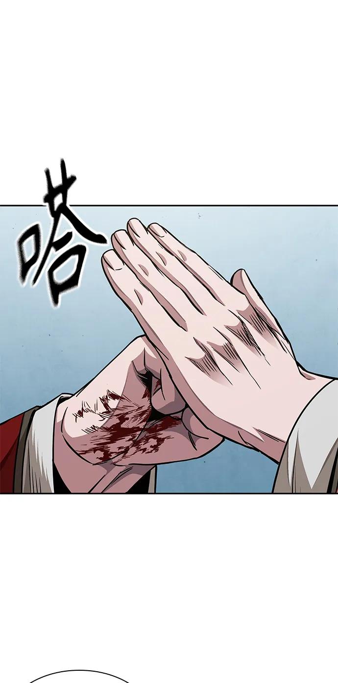 《某天成为魔神》183. 第63章 皇命（4） 第2页