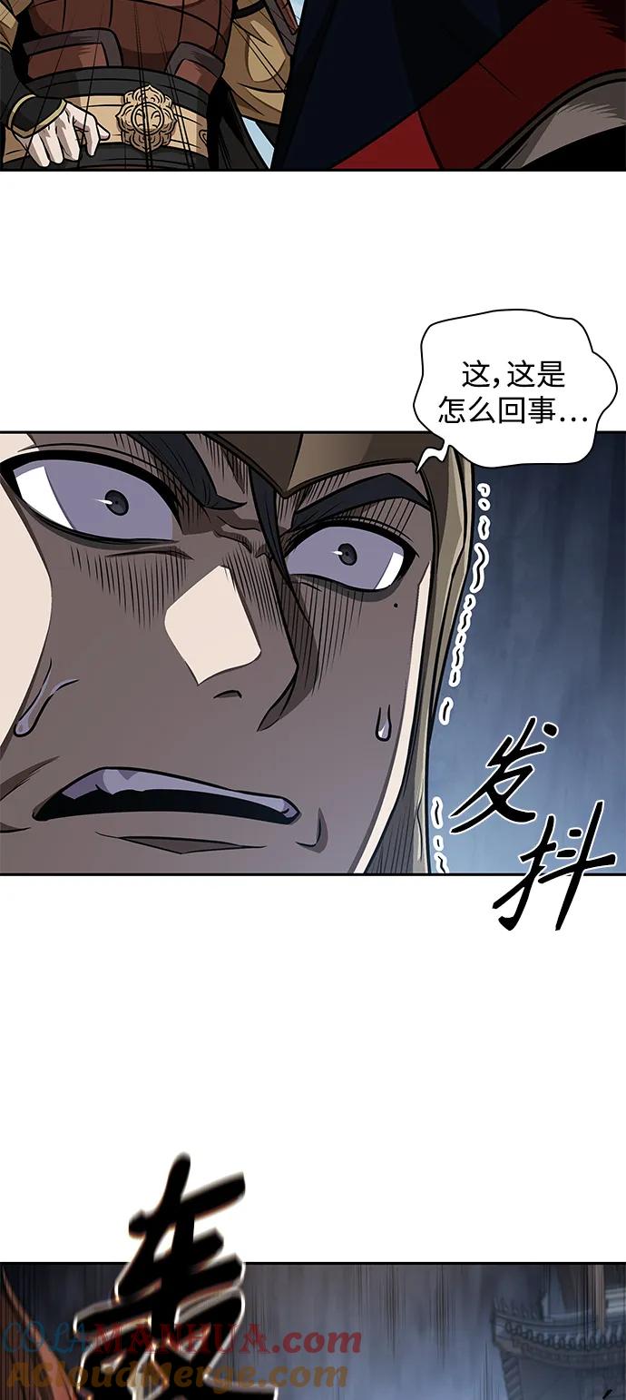 《某天成为魔神》183. 第63章 皇命（4） 第55页