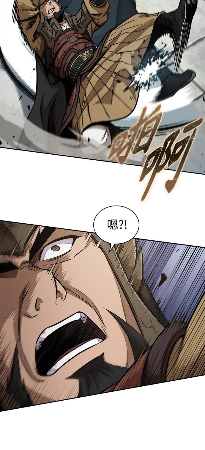 《某天成为魔神》183. 第63章 皇命（4） 第30页