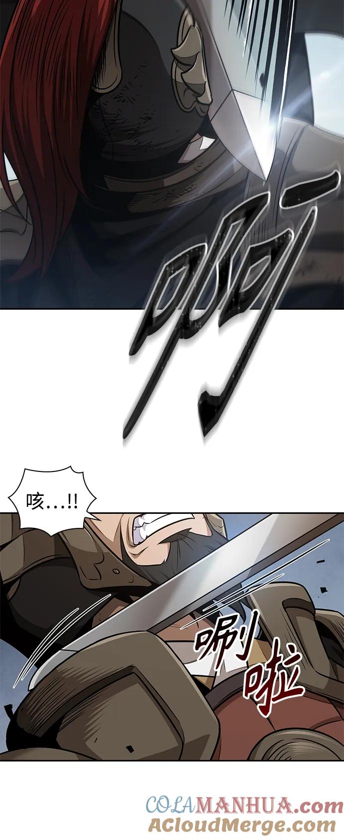 《某天成为魔神》183. 第63章 皇命（4） 第34页