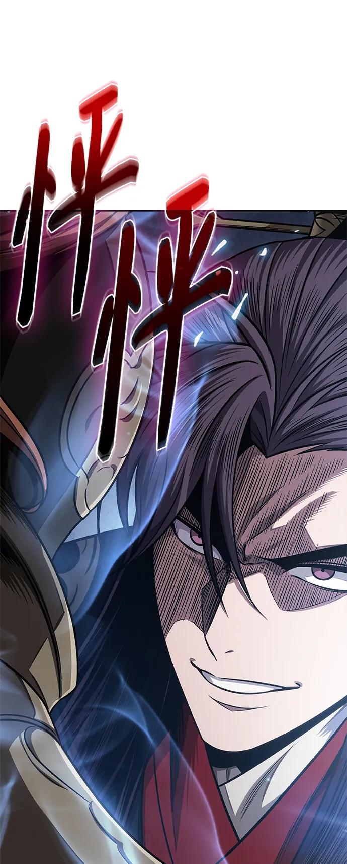 《某天成为魔神》184. 第63章 皇命（5） 第3页