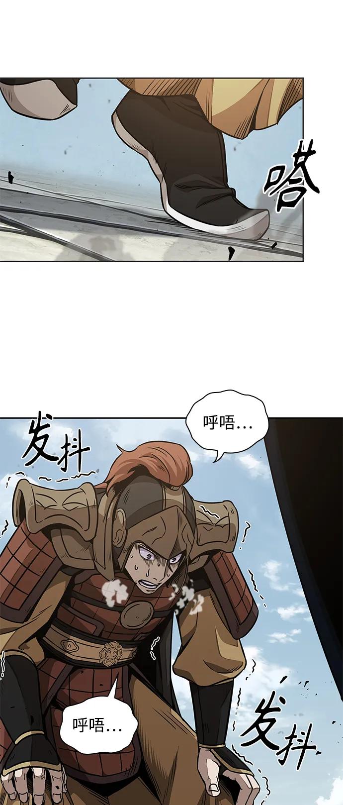 《某天成为魔神》184. 第63章 皇命（5） 第12页