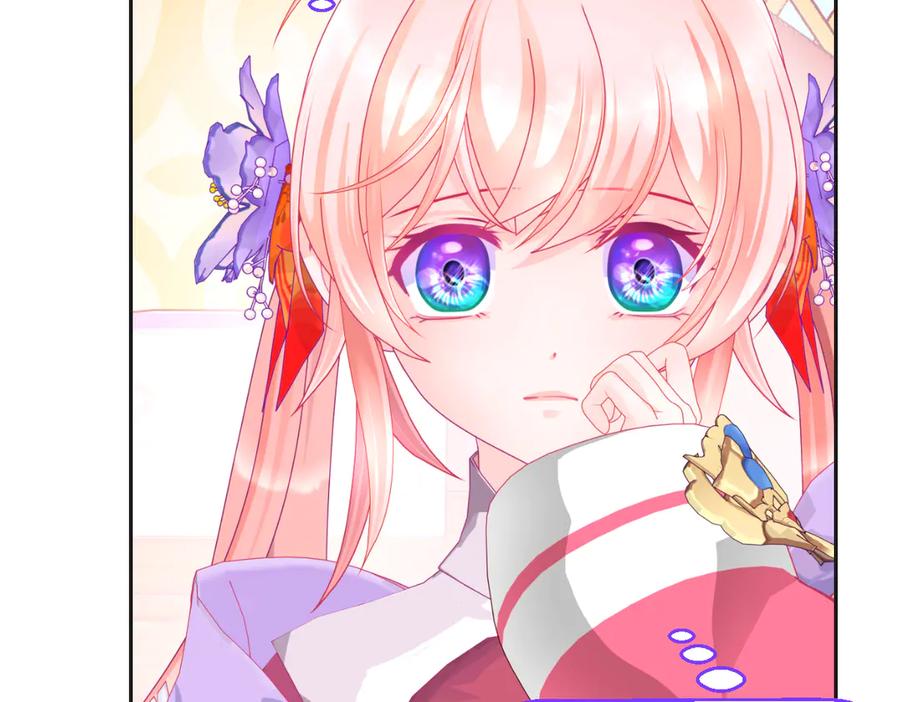 恋上月夜花蝶(新) - 第二季－广陵风起云涌 - 第56张图