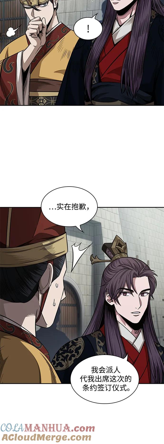 《某天成为魔神》186. 第64章 您得帮帮忙（2） 第7页