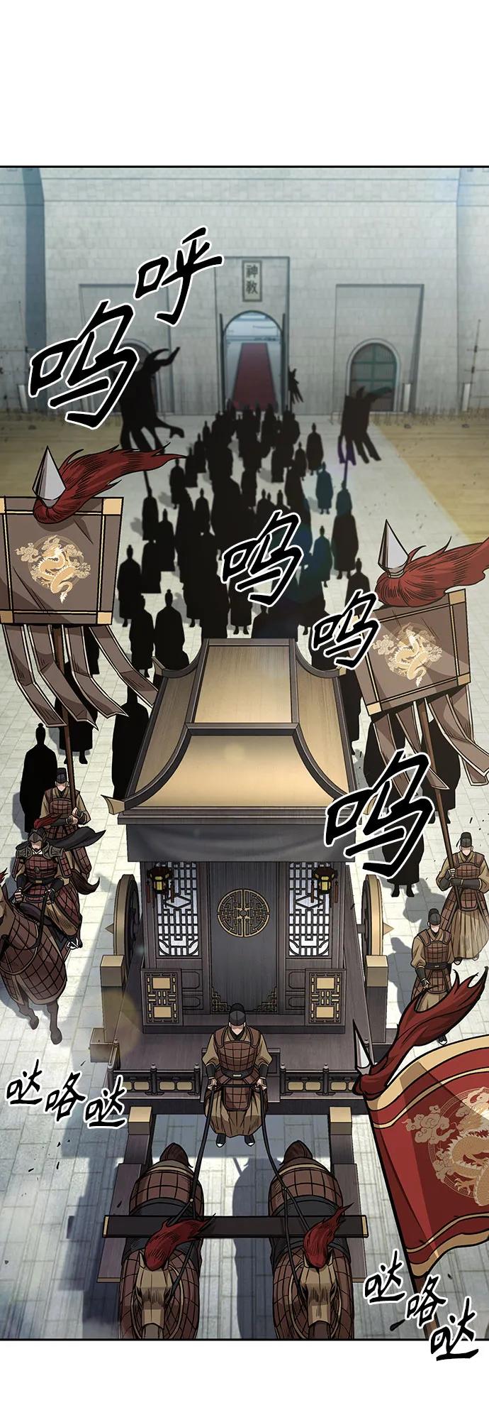 《某天成为魔神》186. 第64章 您得帮帮忙（2） 第9页