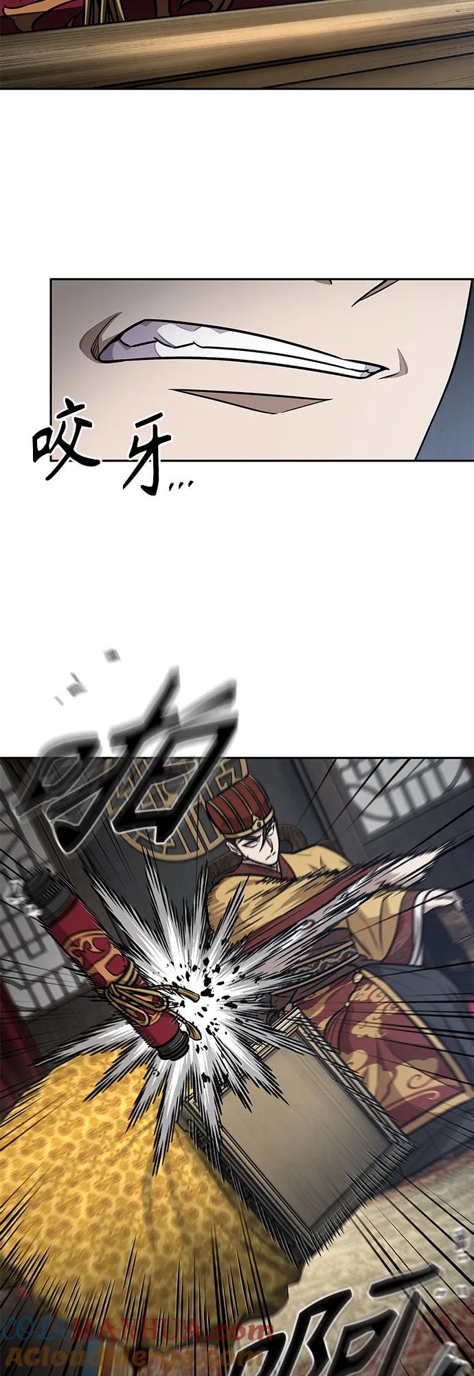 《某天成为魔神》186. 第64章 您得帮帮忙（2） 第13页