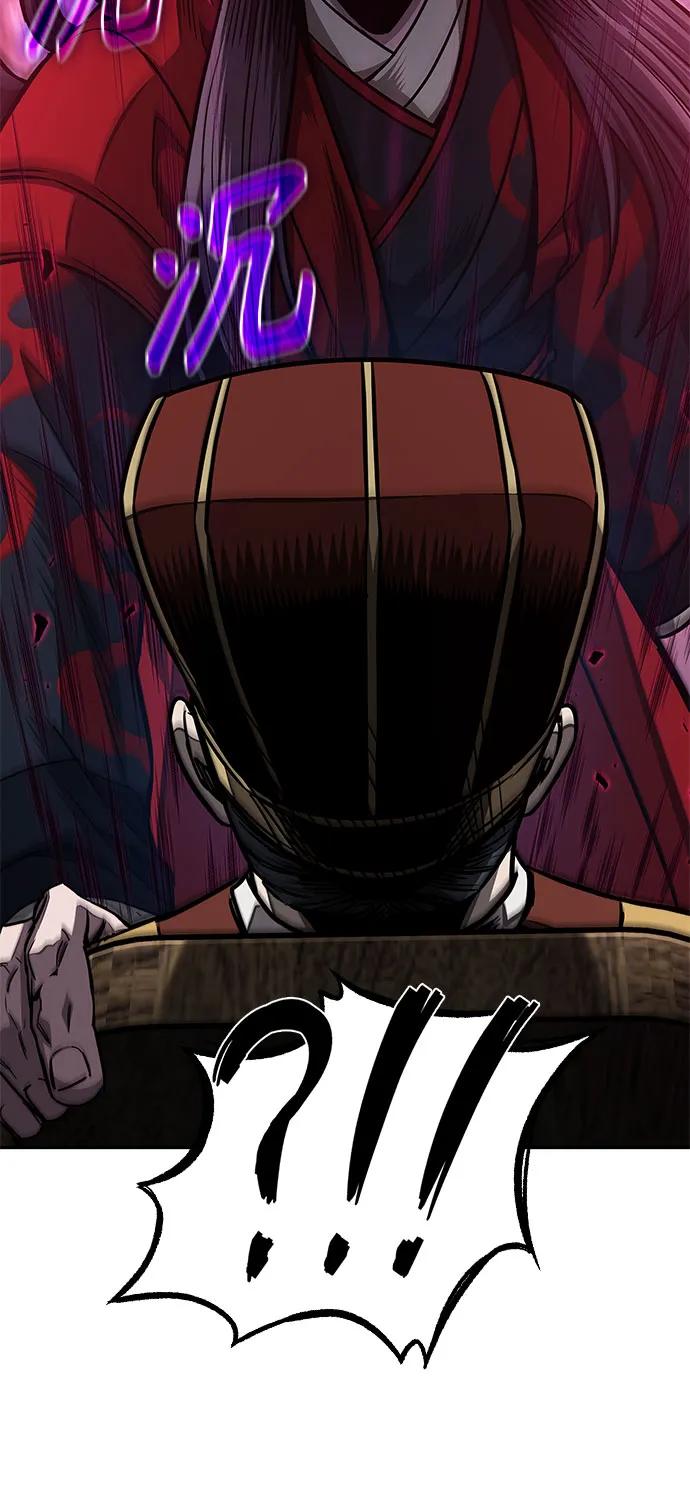 《某天成为魔神》186. 第64章 您得帮帮忙（2） 第21页