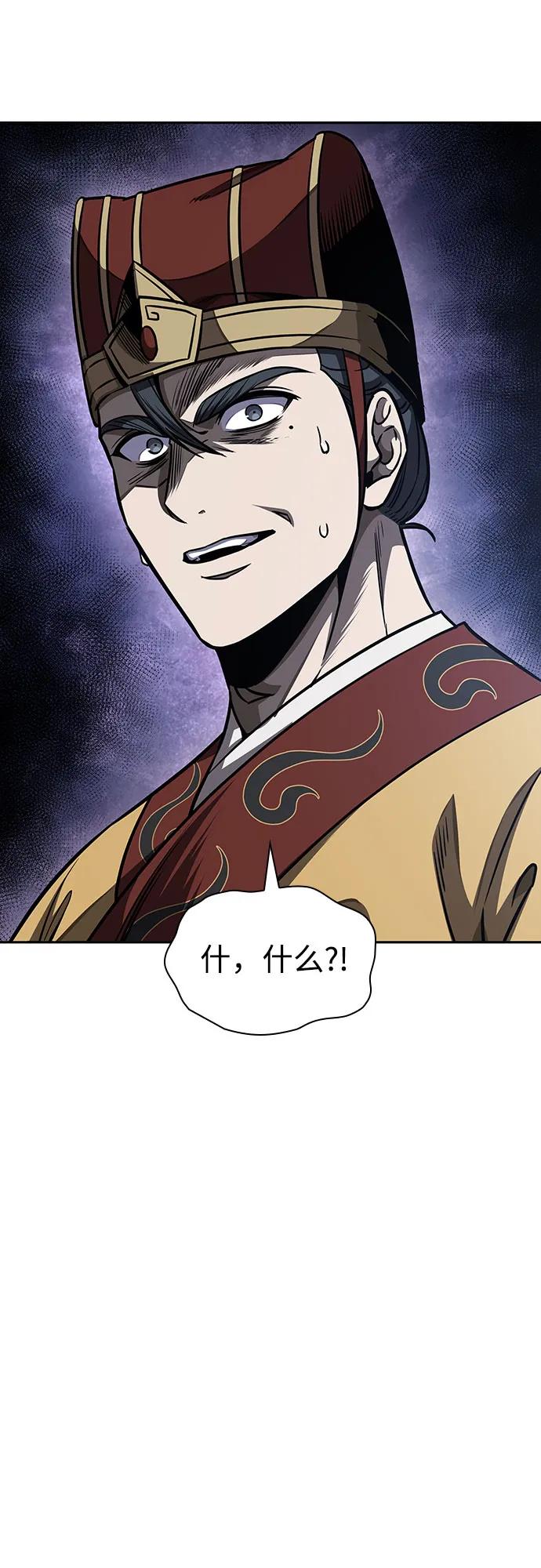《某天成为魔神》186. 第64章 您得帮帮忙（2） 第8页
