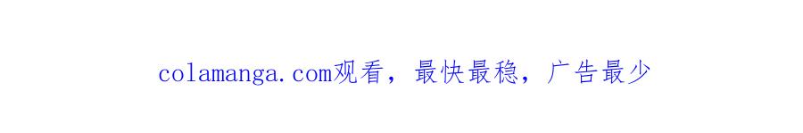 《全球惊悚：开局万亿冥币》第197话 逐个击破！（补周日 第204页