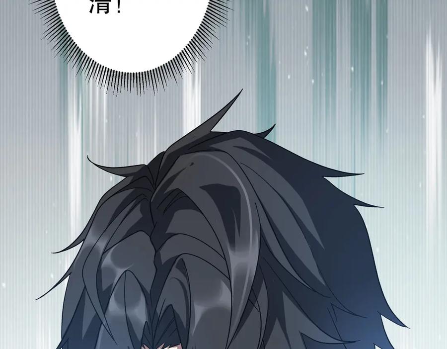《全球惊悚：开局万亿冥币》第197话 逐个击破！（补周日 第195页