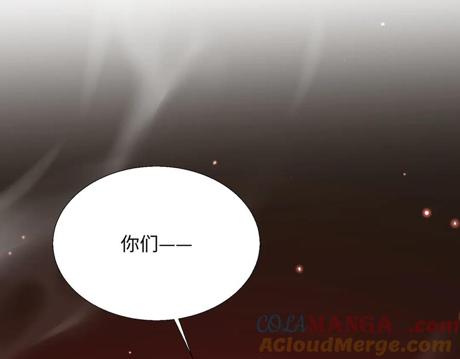 《玄幻：我的女帝徒弟要黑化》第19话 帝凤一族 第33页