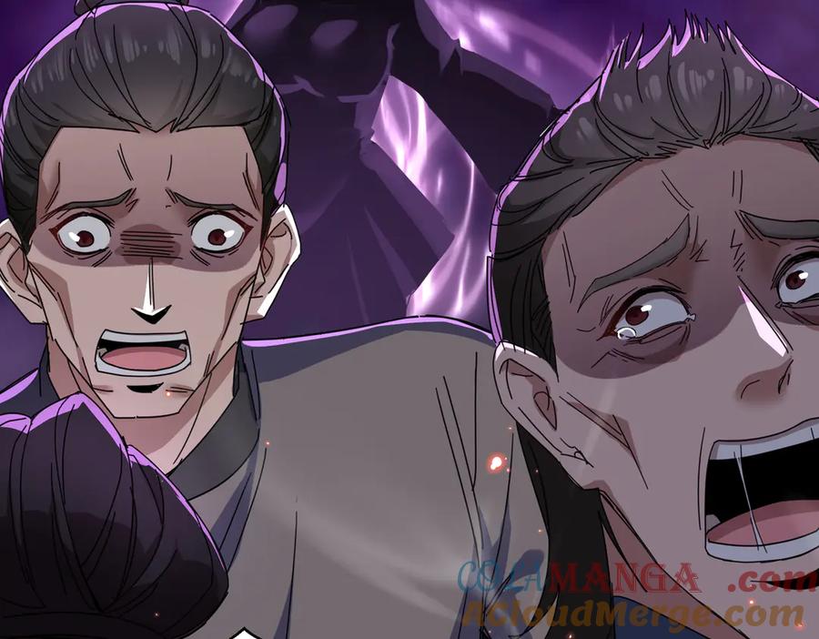 《玄幻：我的女帝徒弟要黑化》第19话 帝凤一族 第25页