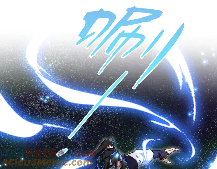 《玄幻：我的女帝徒弟要黑化》第19话 帝凤一族 第5页