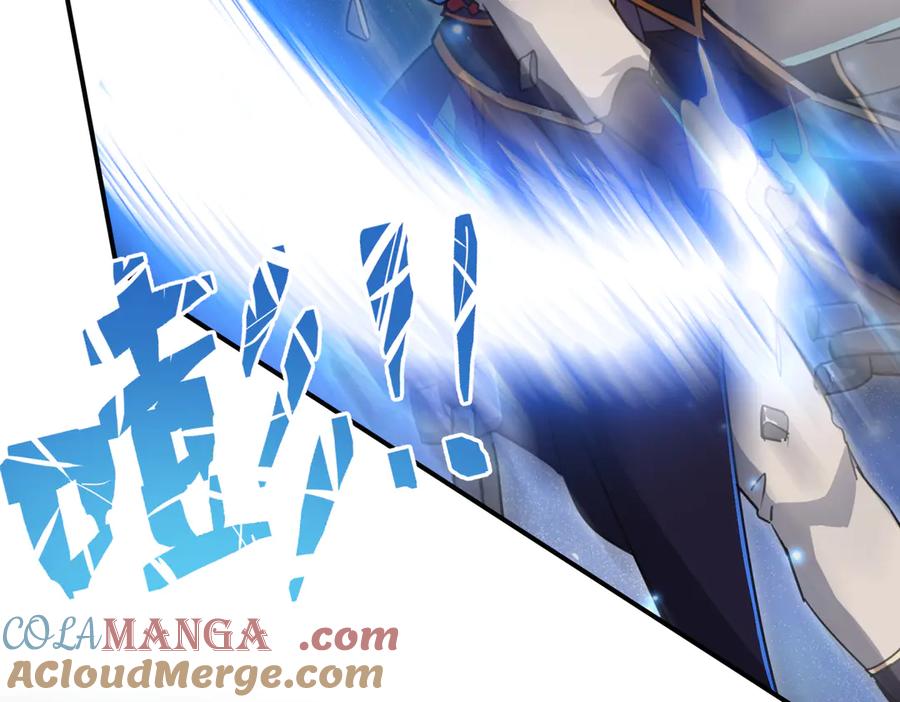 《玄幻：我的女帝徒弟要黑化》第19话 帝凤一族 第9页