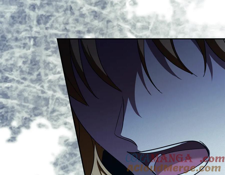 恶女的王座 第219话 后悔爱你 第25页