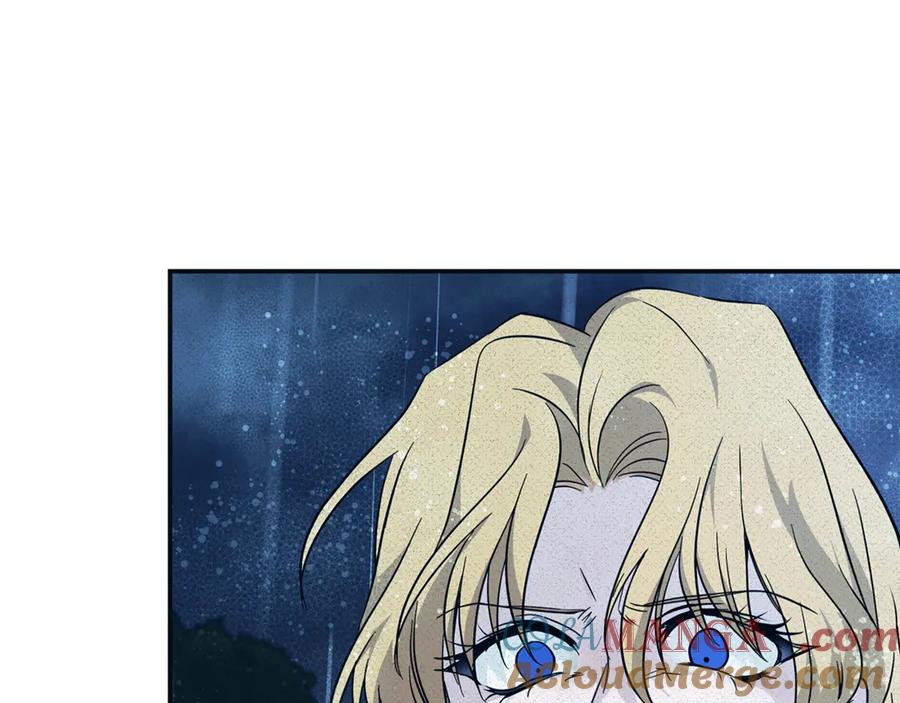 恶女的王座 第219话 后悔爱你 第53页