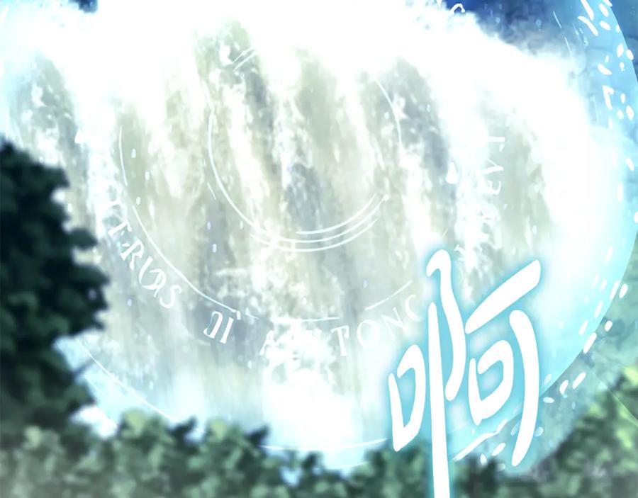 恶女的王座 第219话 后悔爱你 第60页