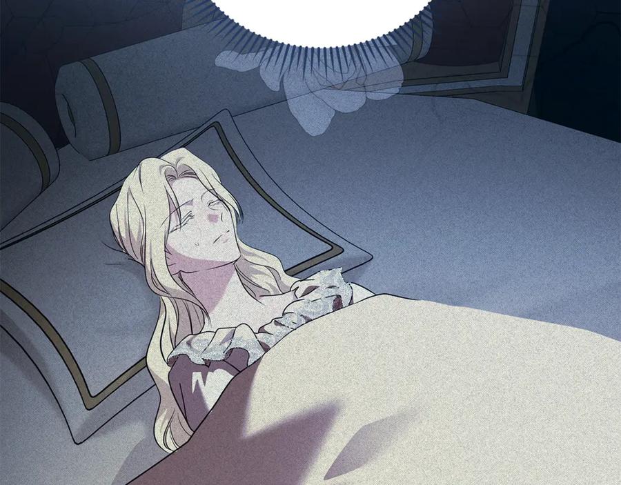 恶女的王座 第219话 后悔爱你 第16页