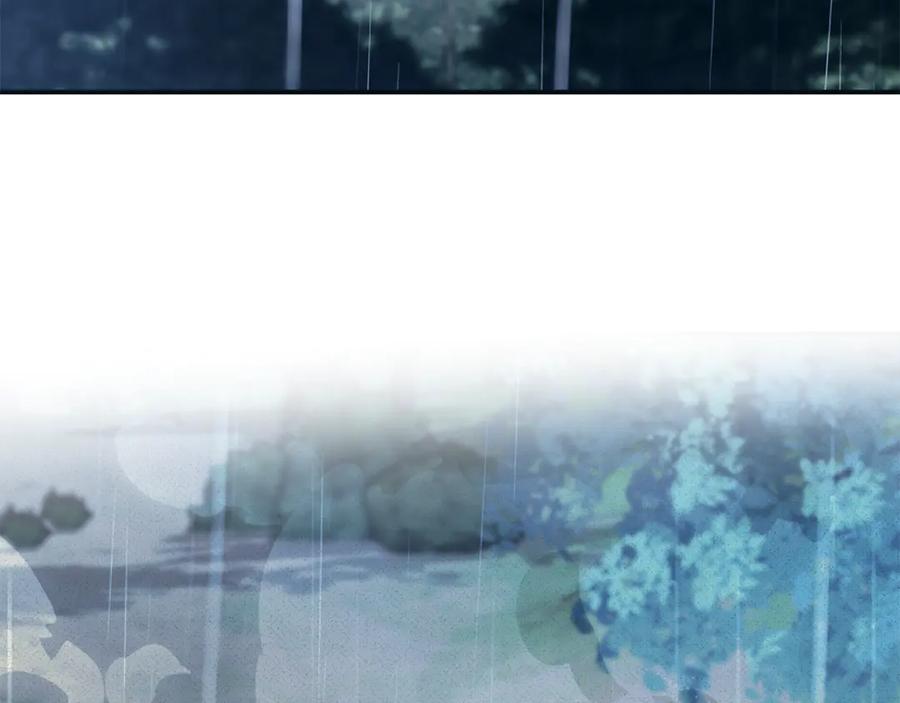 恶女的王座 第219话 后悔爱你 第7页