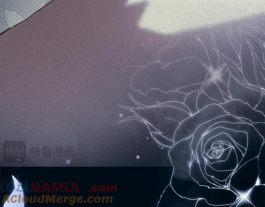 恶女的王座 第219话 后悔爱你 第17页