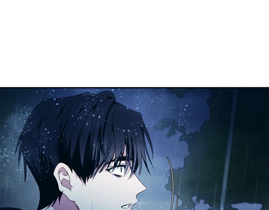 恶女的王座 第219话 后悔爱你 第40页