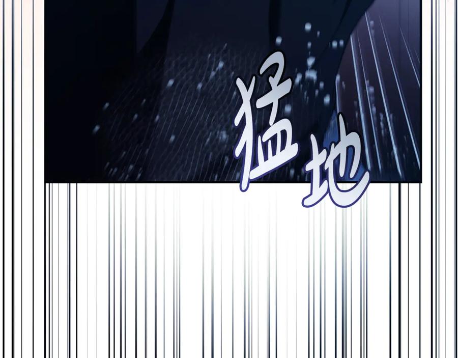 恶女的王座 第219话 后悔爱你 第70页