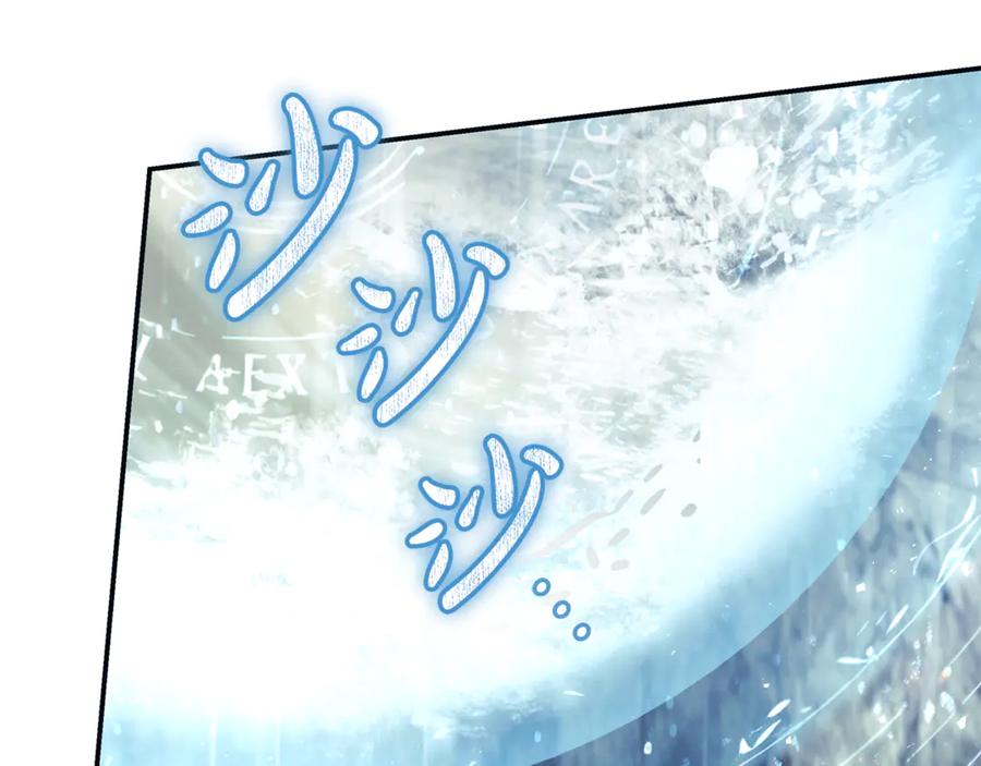恶女的王座 第219话 后悔爱你 第62页