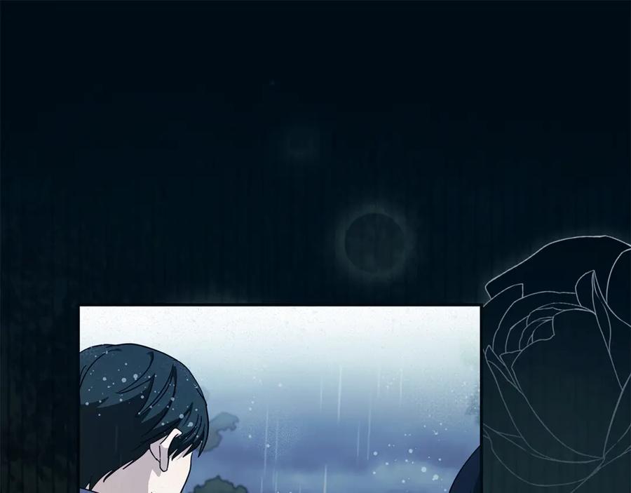 恶女的王座 第219话 后悔爱你 第76页