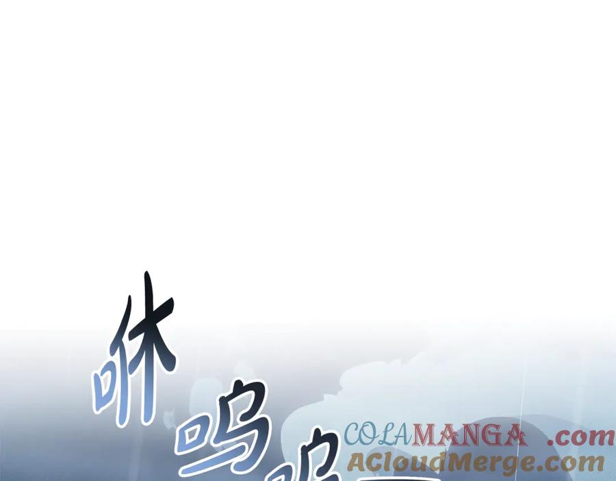 恶女的王座 第219话 后悔爱你 第33页