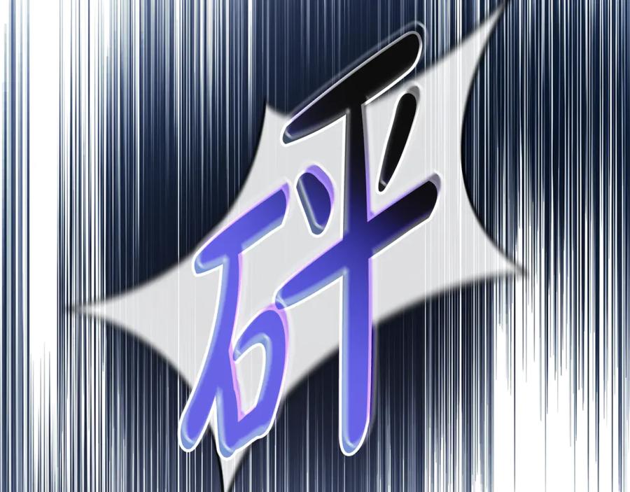 恶女的王座 第219话 后悔爱你 第28页