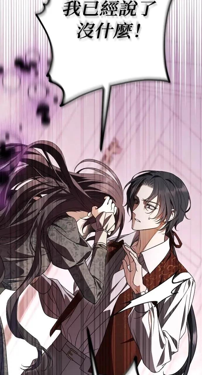 死后才懂的事 - 第31话 - 第92张图