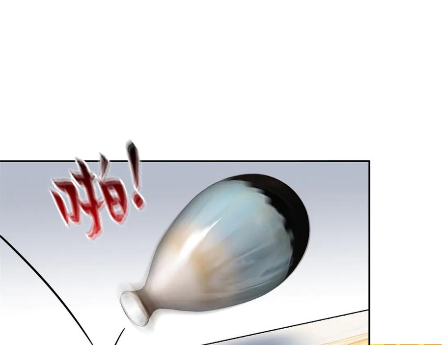 从精神病院走出的强者 318 对防着他！他不清白！ 第134页