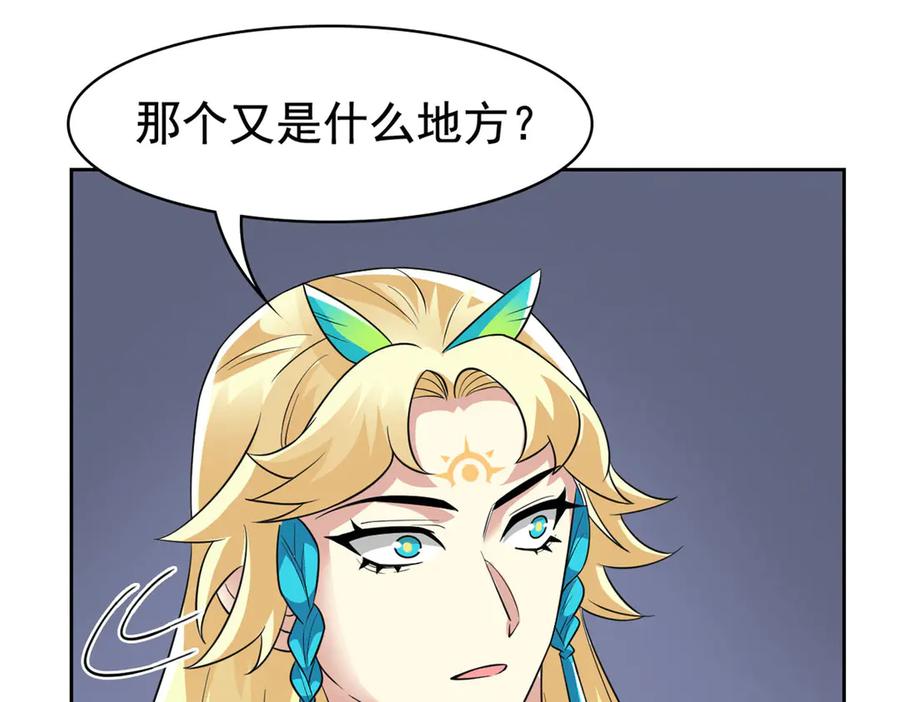从精神病院走出的强者 318 对防着他！他不清白！ 第140页