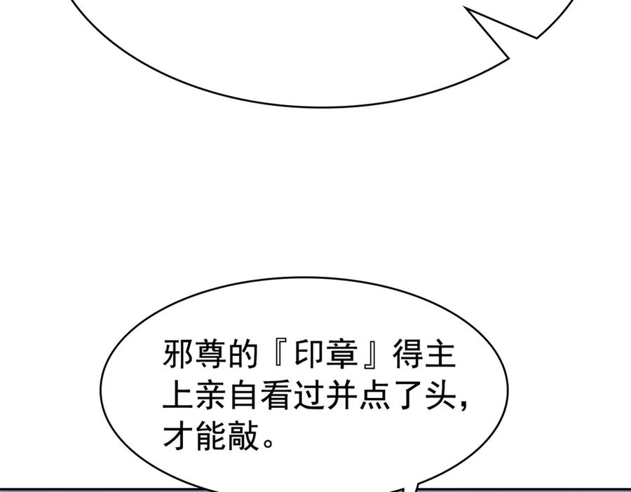 从精神病院走出的强者 318 对防着他！他不清白！ 第87页