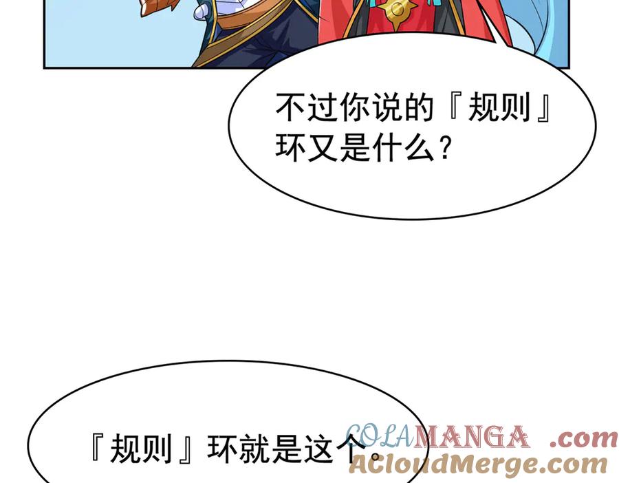 从精神病院走出的强者 318 对防着他！他不清白！ 第93页