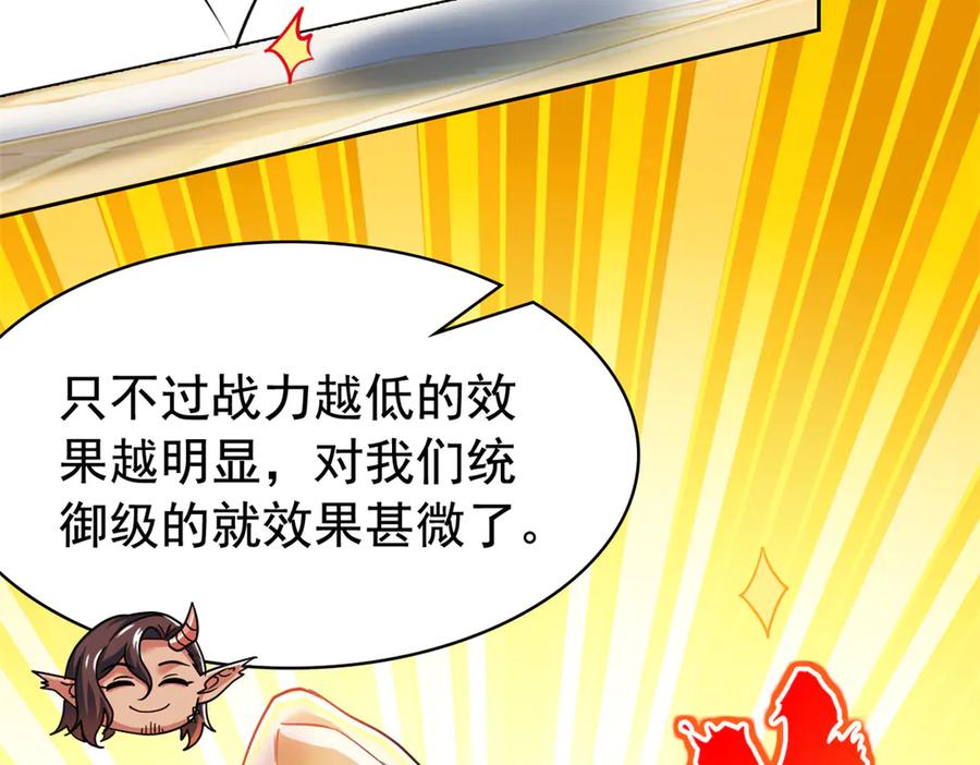 从精神病院走出的强者 318 对防着他！他不清白！ 第135页