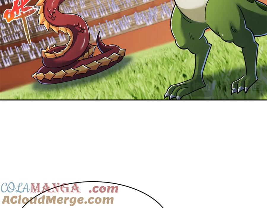 从精神病院走出的强者 318 对防着他！他不清白！ 第113页