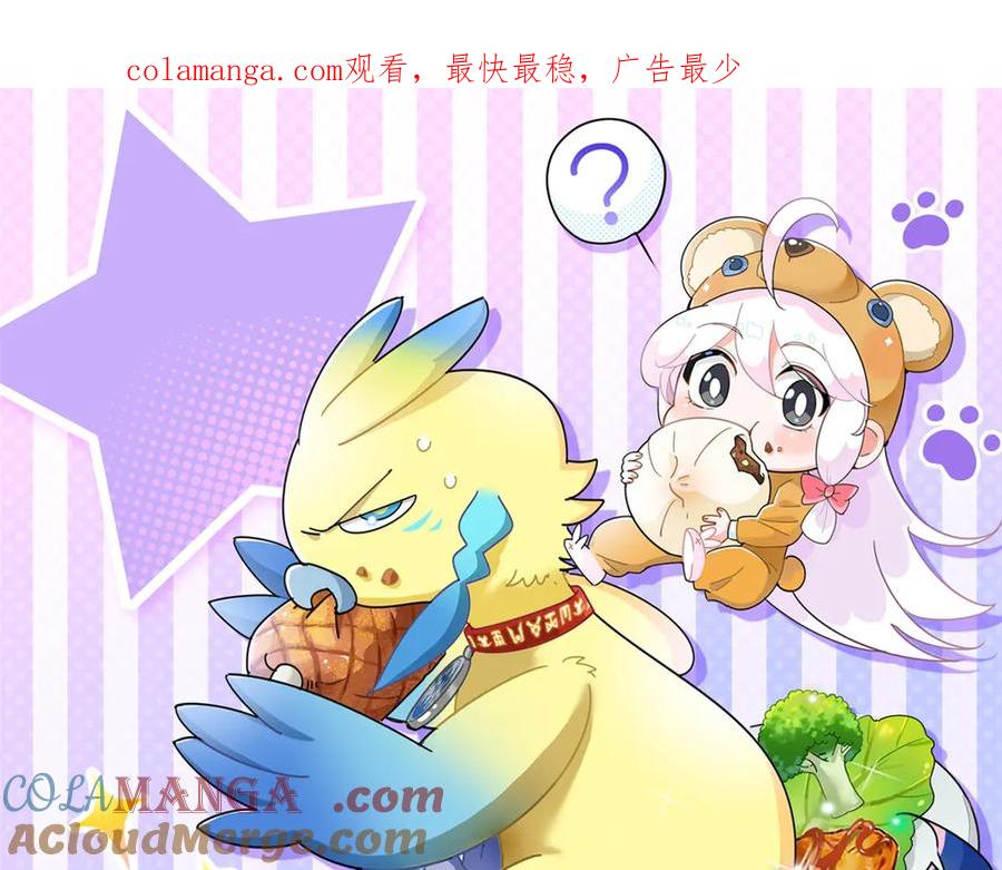 从精神病院走出的强者 318 对防着他！他不清白！ 第1页