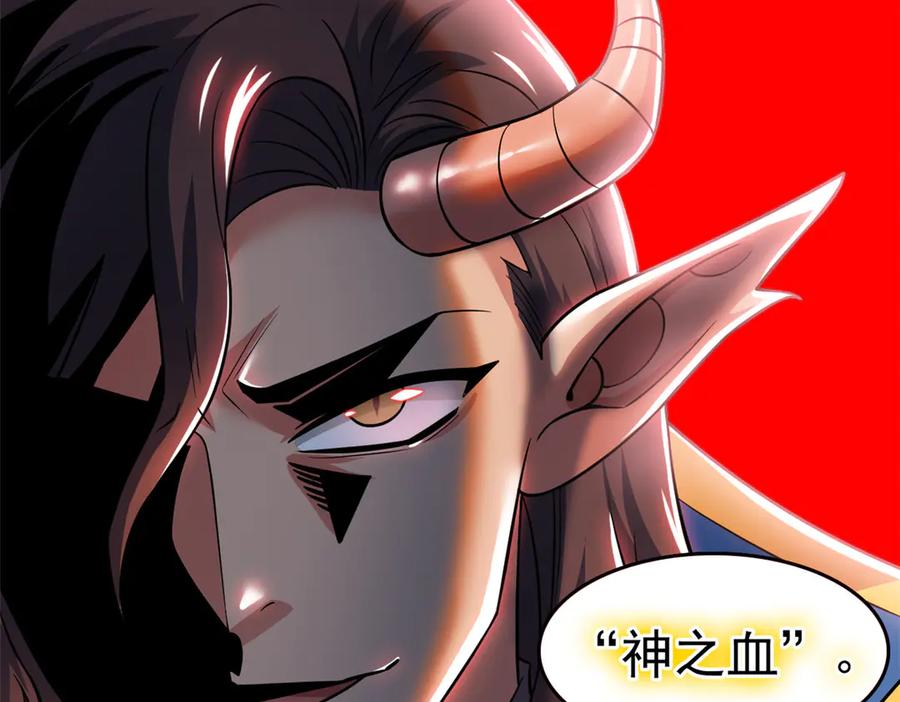 从精神病院走出的强者 318 对防着他！他不清白！ 第123页