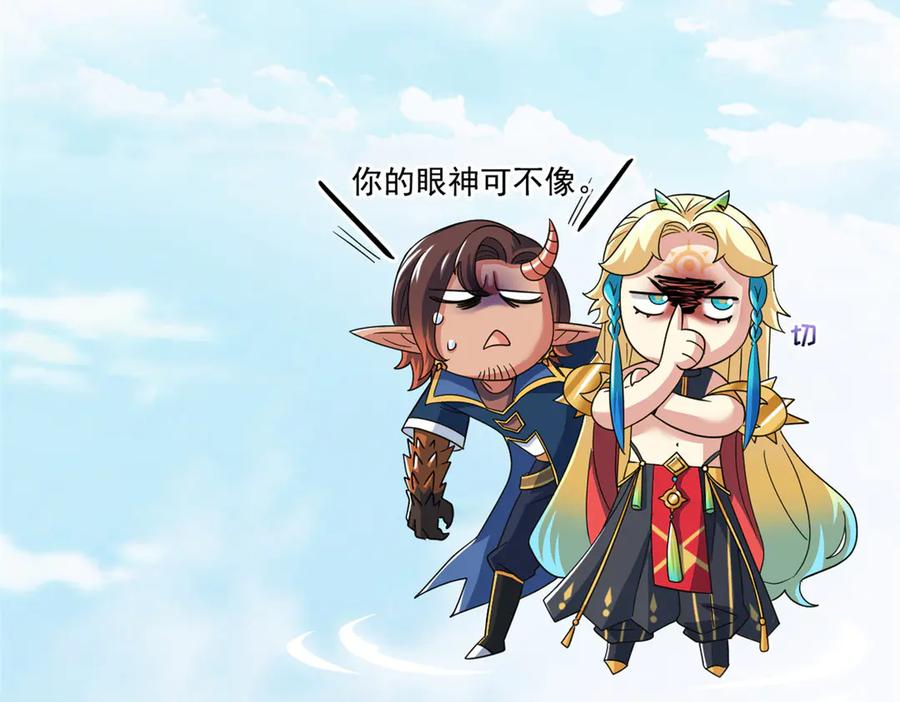从精神病院走出的强者 318 对防着他！他不清白！ 第107页