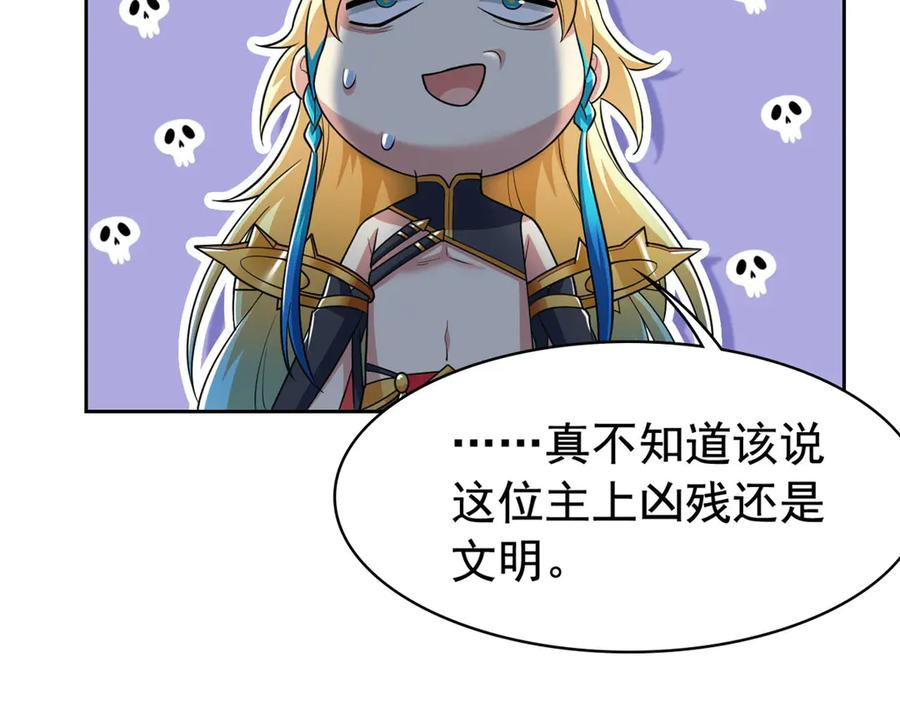 从精神病院走出的强者 318 对防着他！他不清白！ 第48页