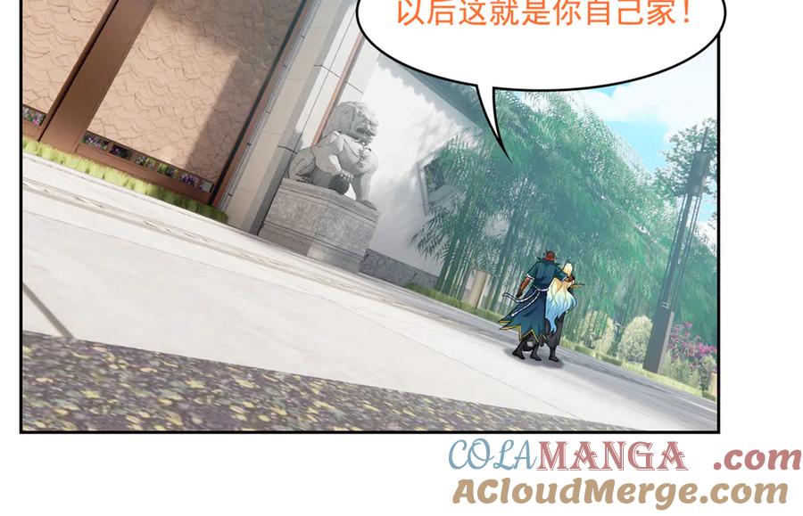 从精神病院走出的强者 318 对防着他！他不清白！ 第25页