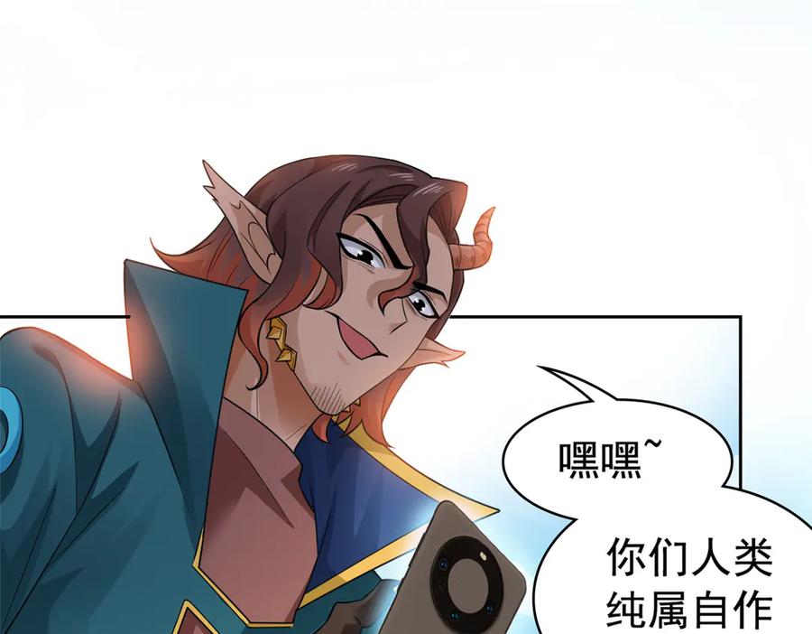 从精神病院走出的强者 318 对防着他！他不清白！ 第20页